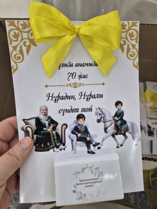 Тойбастар бонбоньерки