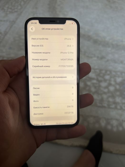 Продам Айфон 12 Про 256gb