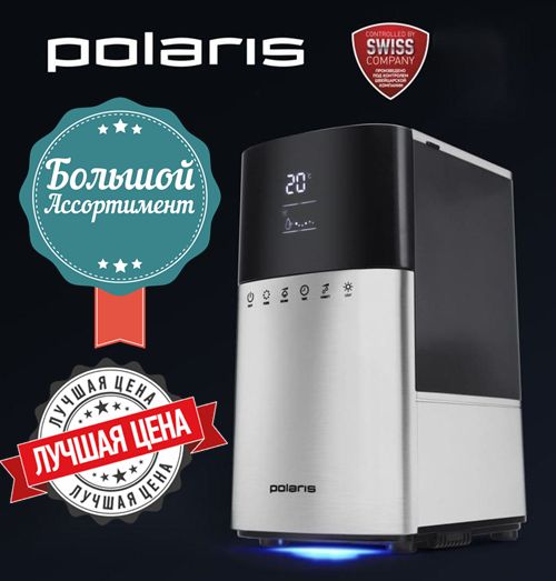 Сухой воздух,плохой сон,заложенность носа?УВЛАЖНИТЕЛЬ ВОЗДУХА в помощь