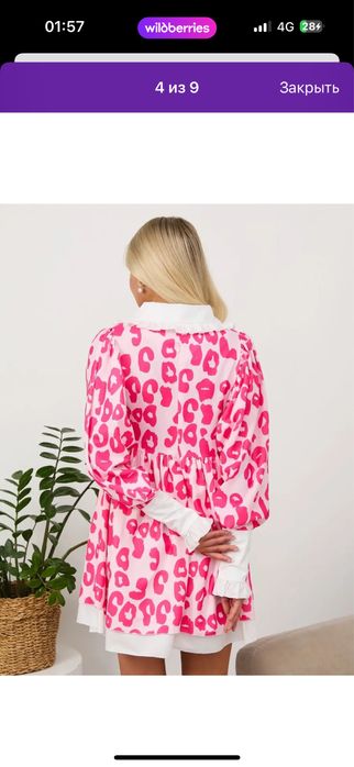 Продам новое платье