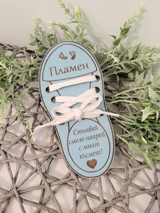 Подарък за прощъпулник. Образователна играчка. Дървена обувка с връзки