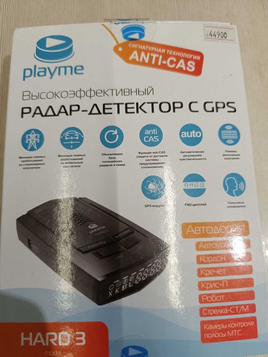 Радар-детектор с GPS Playme HARD 3