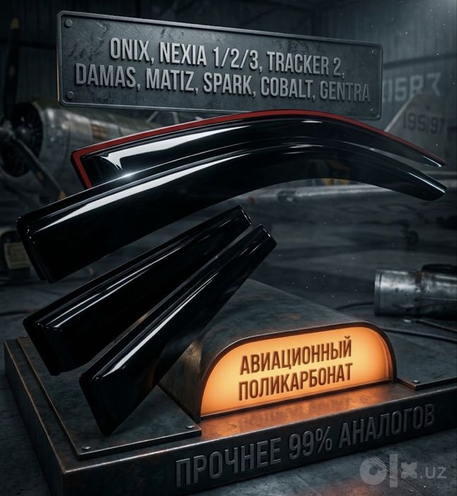 Tracker 2 vetrovik. Dostavka bor