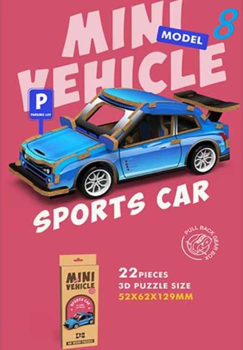 10 модела 3D Направи си сам - Пъзел с Коли за издърпване назад