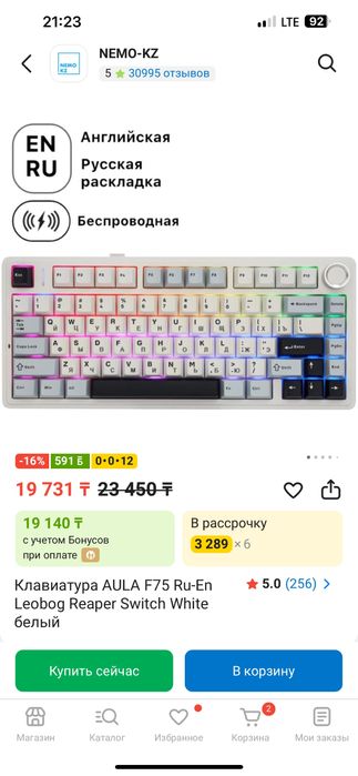 Игровой компьютер rtx3070