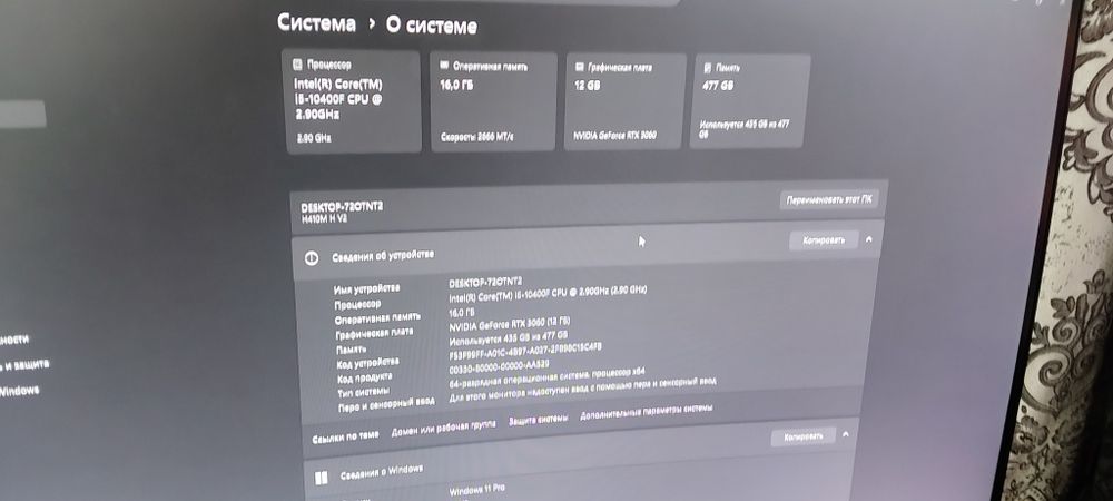 Продам системный блок!