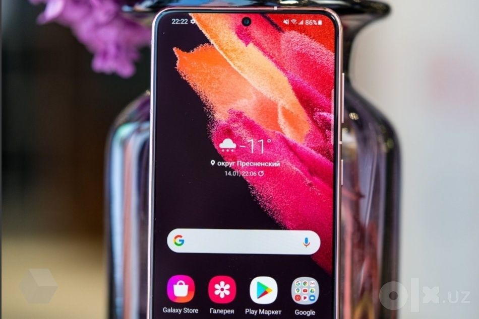 Samsung Galaxy S21
