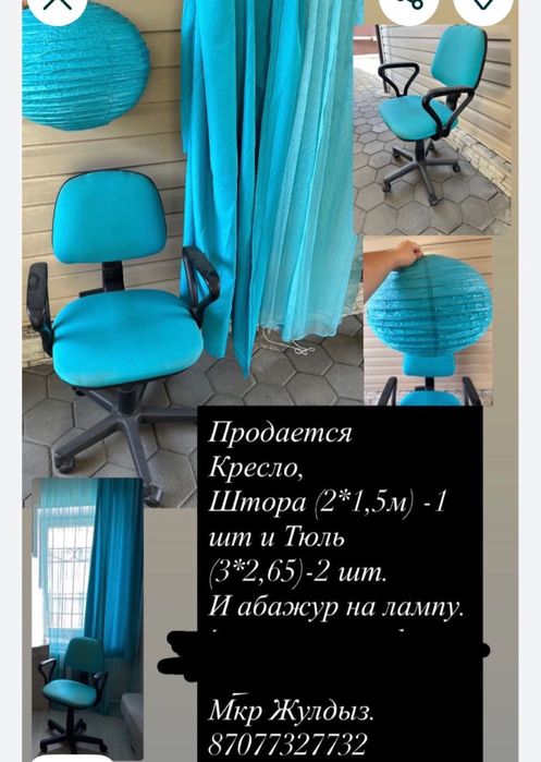 Продам мебель для подростков.