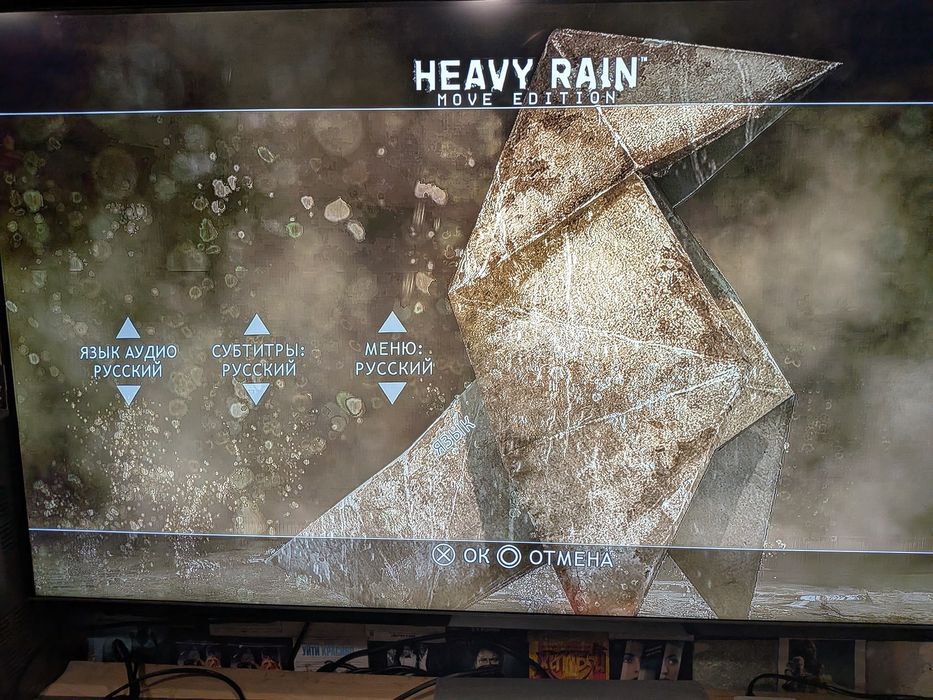 Heavy Rain Move Edition PS3 playstation 3