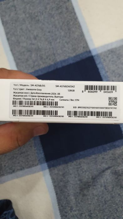 Срочно продам новый запечатанный телефон