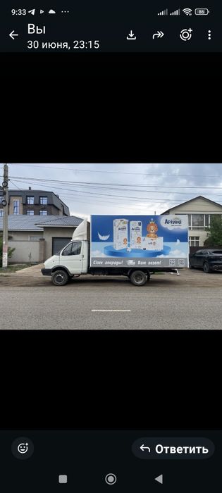 Срочно продам Газель