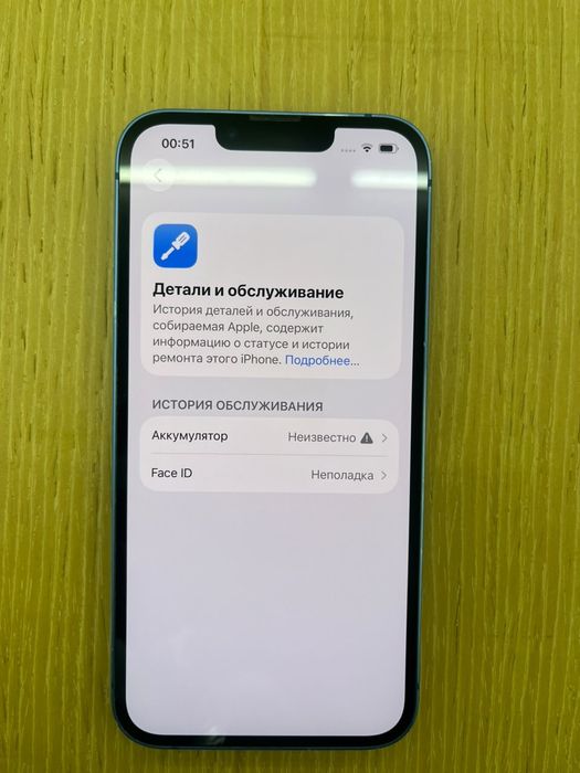 Продам Айфон 13 128 Гб