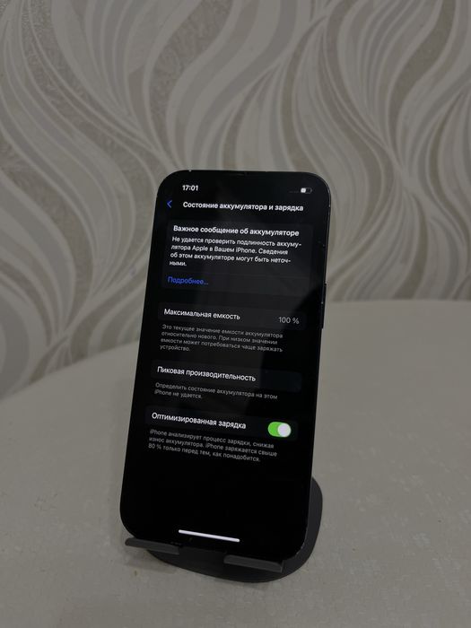 Айфон 13 128гб срочно