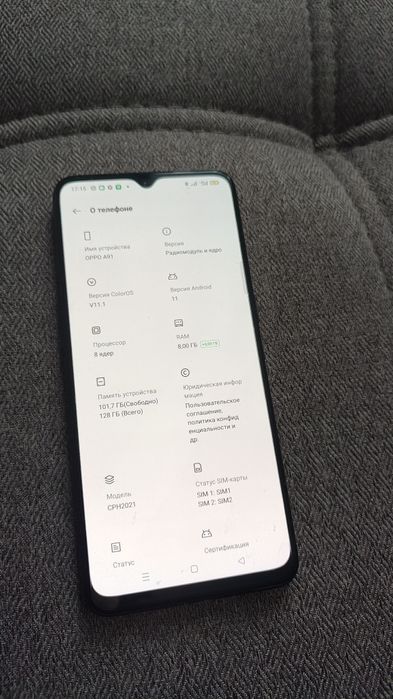 Телефон OPPO A91