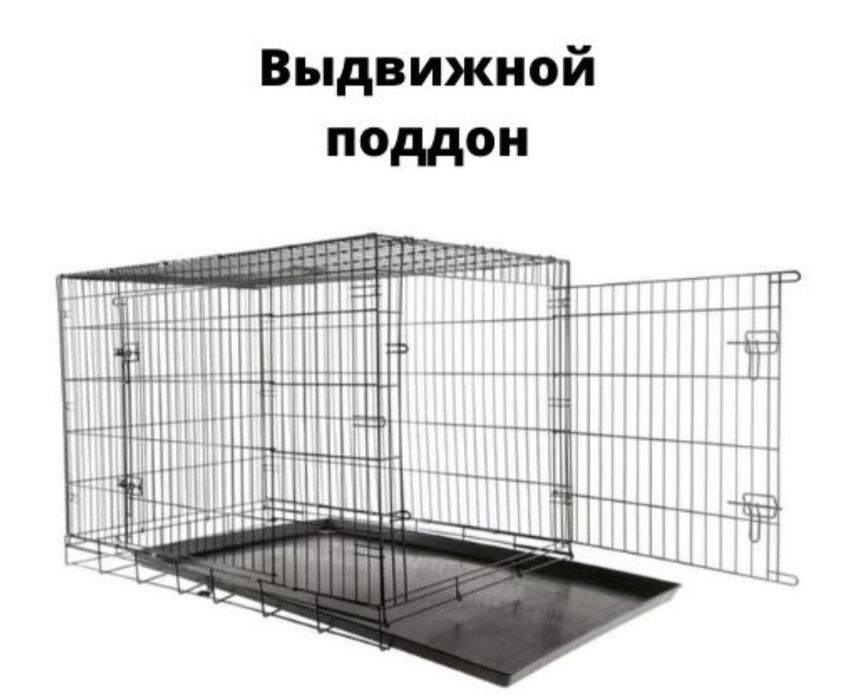 Домашний вольер для питомцев