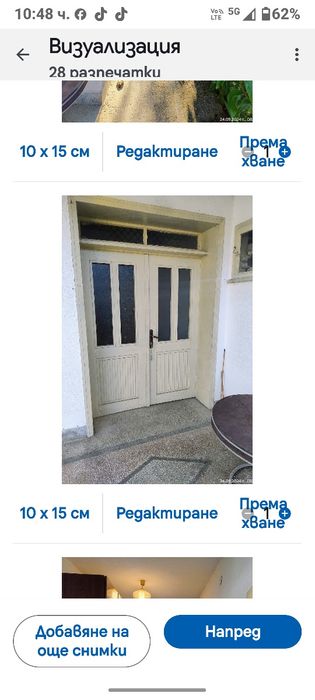 Продавам къща в Зла Река, 200 РЗП 2 ет 107700 Е до гора, река, център