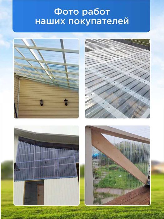 Листы ПЭТ, прозрачные