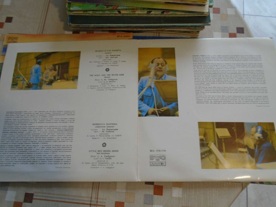 плочи с приказки