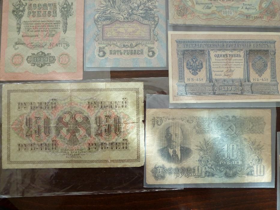 колекция от стари руски банкноти