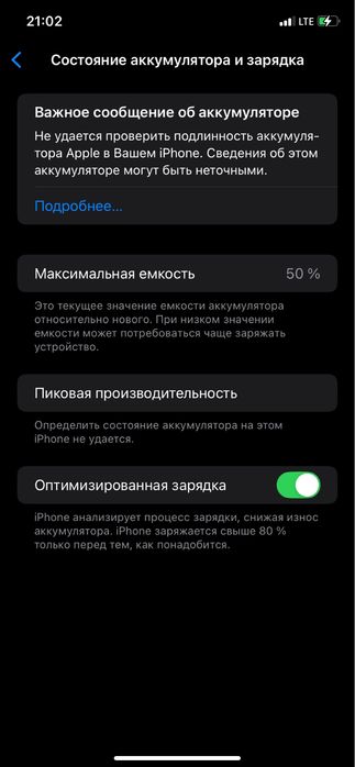 Продам айфон хр 127 гб