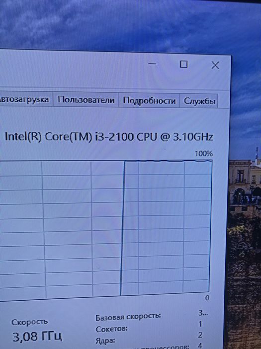 Компютер комп пк