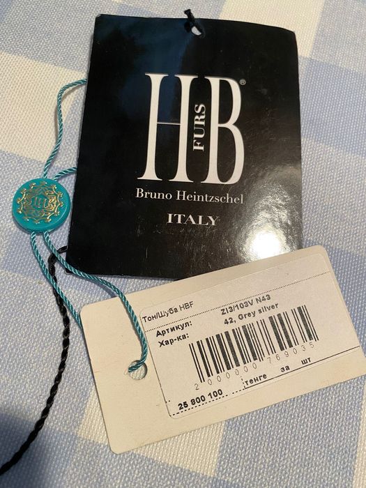 Шуба-трансформер из Соболя