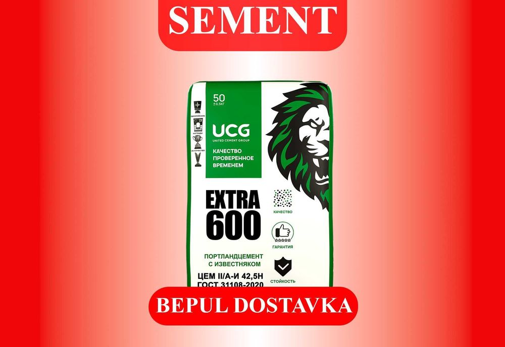 цемент sement cement UCG EXTRA 600