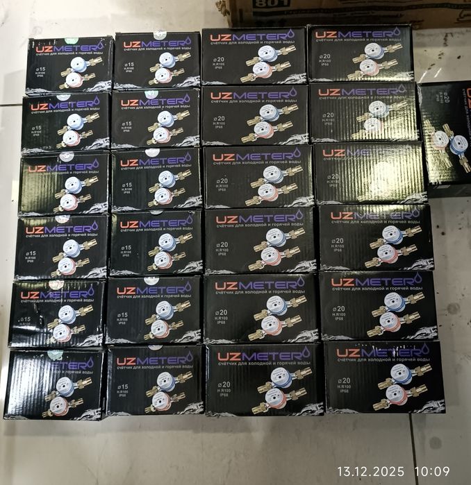 UZMETER suvuq va issiq suv hisoblagichi