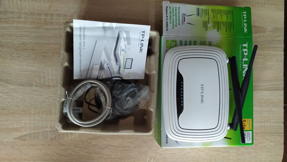 Продается модем TP-Link  TL - WR841N