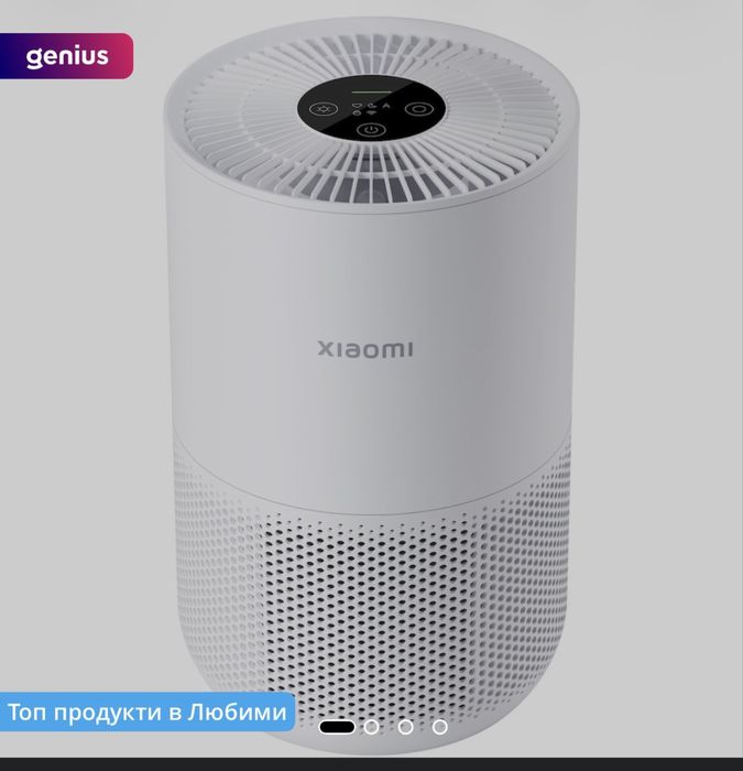 Пречиствател за въздух Хаоті Smart Air Purifier 4 Compact, Smart Wi-Fi, CADR 230m3/h, HEPA филтьр, РM2.5, Покритие 16-27 м2, BHR5860EU, Бял