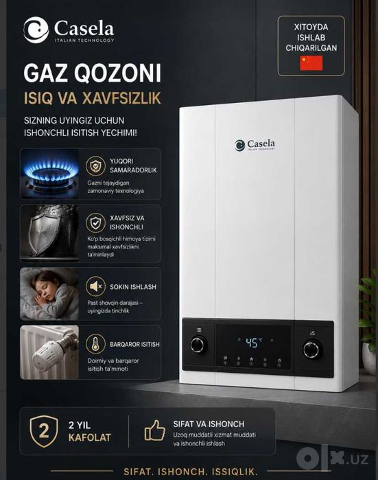 CASELA 36kVt gaz kotel двухконтурный газовый котел оптом склад