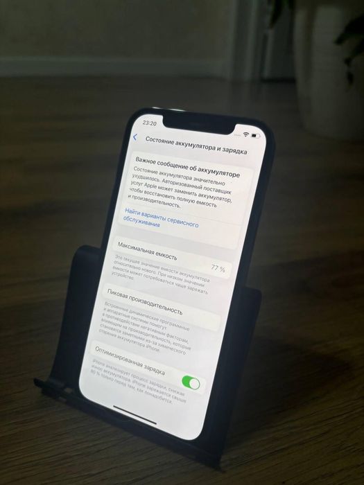 Айфон 12 про 77 акб состаяние отличное