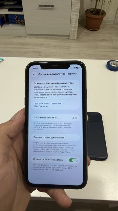 Продам iPhone 11, 4/128 Gb