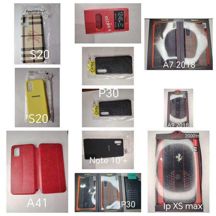 Продам чехлы для телефонов
