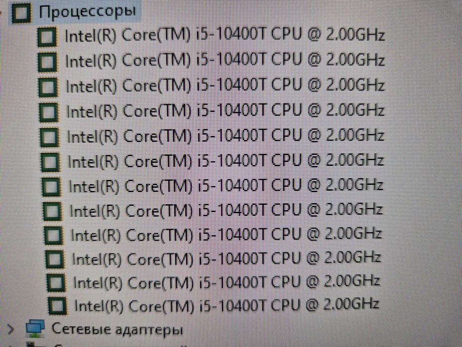 Моноблок Lenovo Corei5 ОЗУ 16гб Модель V50A-24IMB