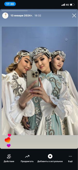 Продаются  костюмы для трио  ГородАстана