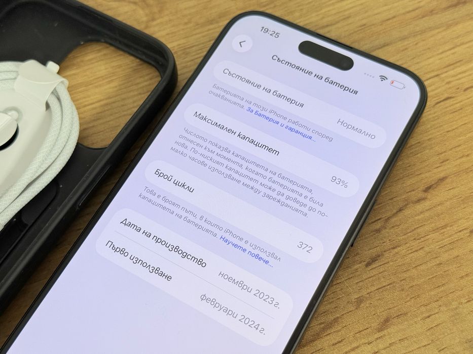 iPhone 15 Pro Max 93% батерия!!!