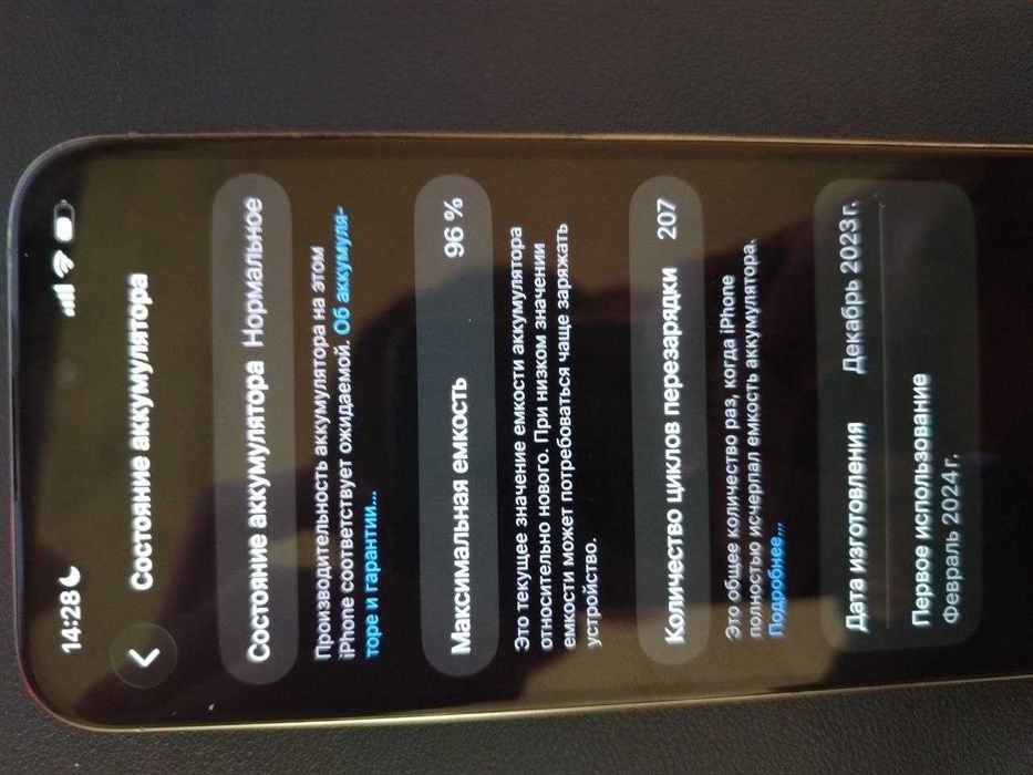 СРОЧНО! iPhone 15 Pro Max 256GB Natural Titanium (LL/A)