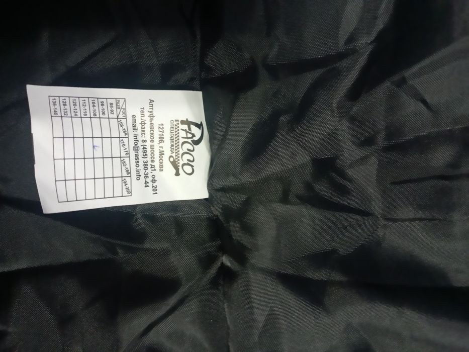 Продам утеплённые штаны