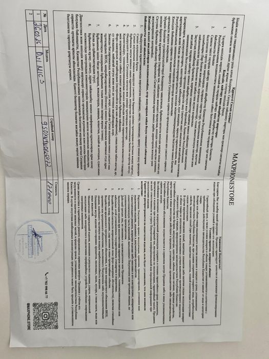 DJI mic 3 Петличные микрофоны