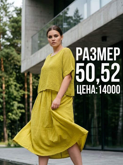 Продам наряд   платье