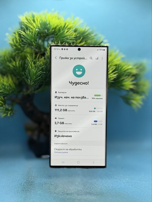 Samsung Galaxy S22 Ultra, 128GB, 8GB RAM, 5G, Phantom Black
