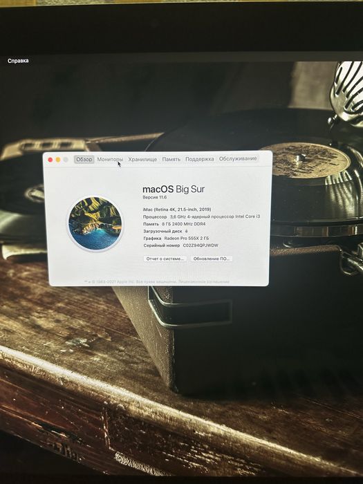 iMac 21.5” Retina 4K 2019