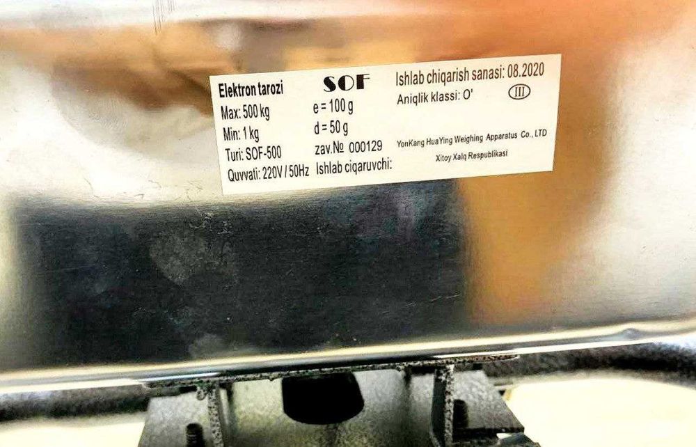 Весы с колесами 500кг