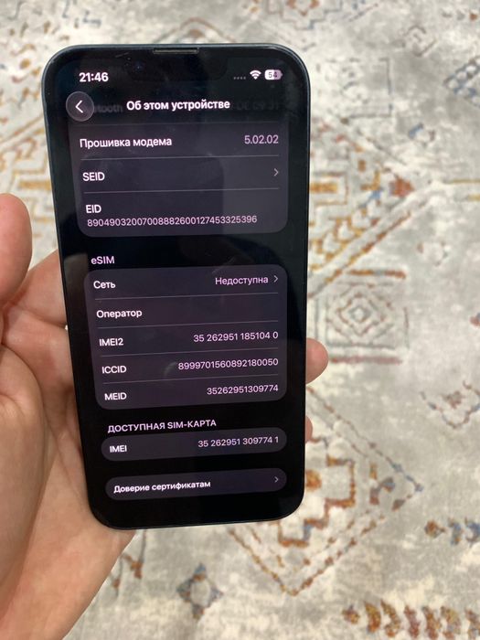 Iphone 13 128gb ЗАБЛОКИРОВАН