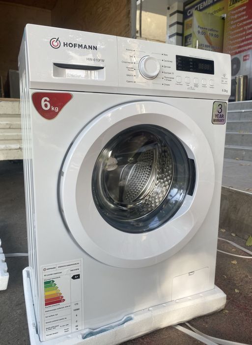 Немецская стиральная машина от фирмы Hoffman kir moshina dostavka bor