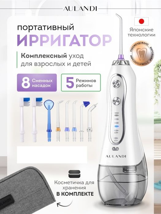 Ирригатор новый  продам