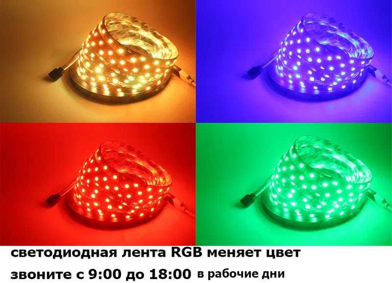 Свето-диодная лента RGB и обычная 12v 5м катушка + комплектующие: 5 000 ...