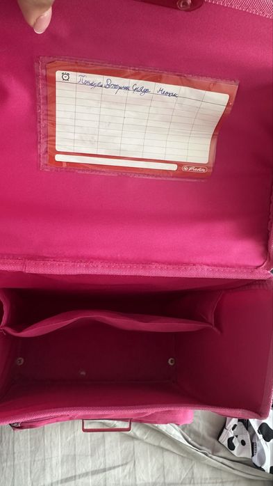 Раница за училище