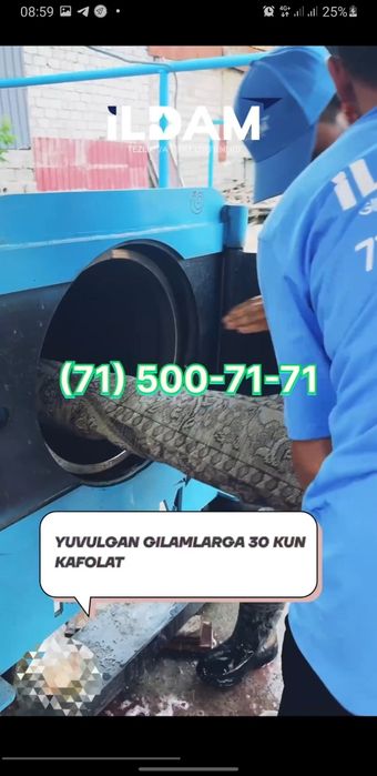 Gilam yuvishga 10% chegirma